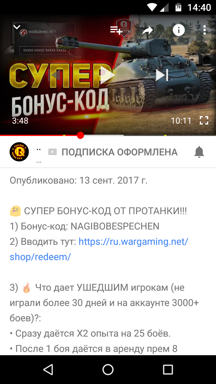 Screenshot_20170916_144030.png