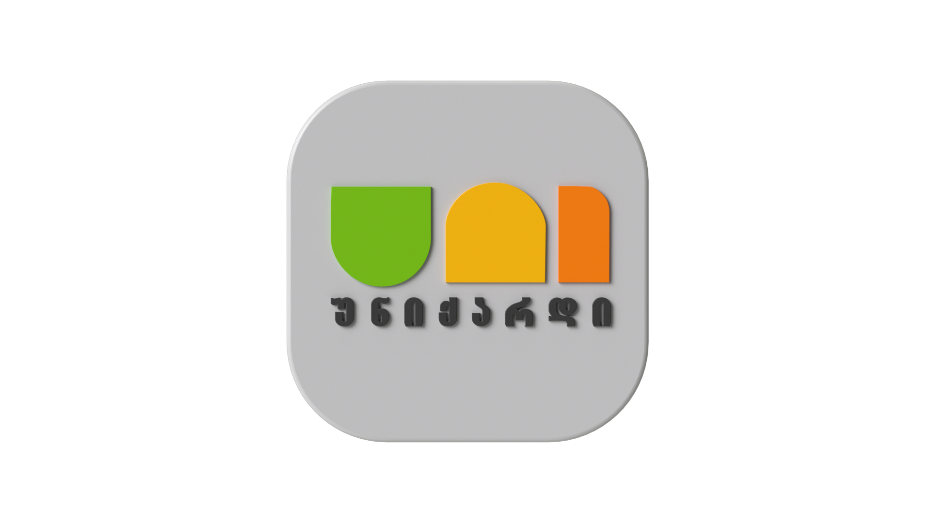 unicard_logo.png