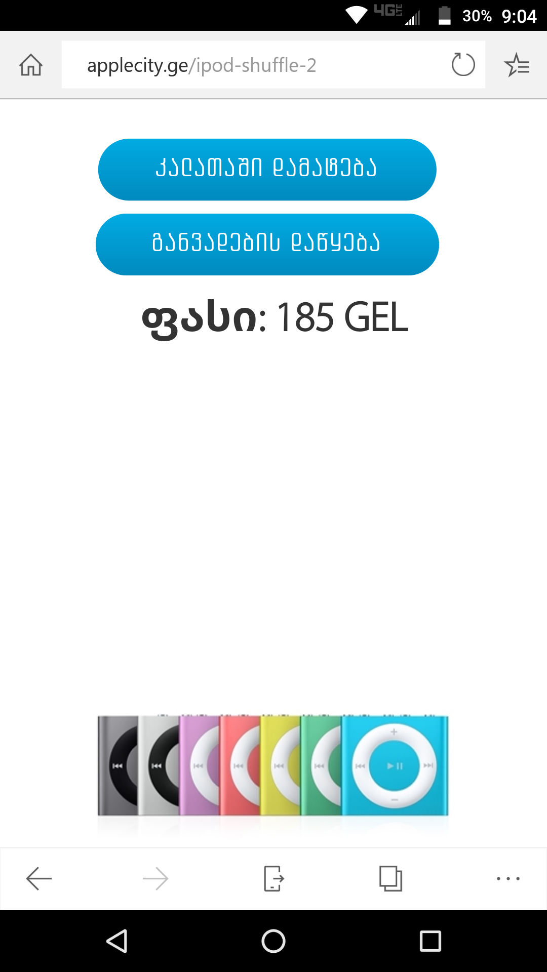 Screenshot_20180512_210440.png