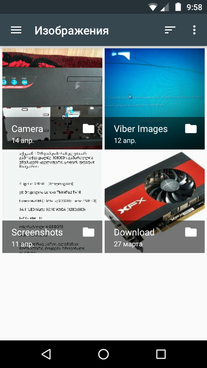 Screenshot_20180415_095846.png