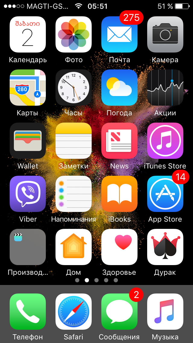 IMG_1546.PNG