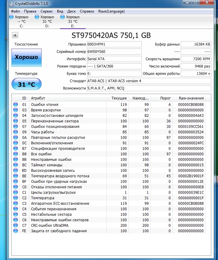 hdd750.jpg