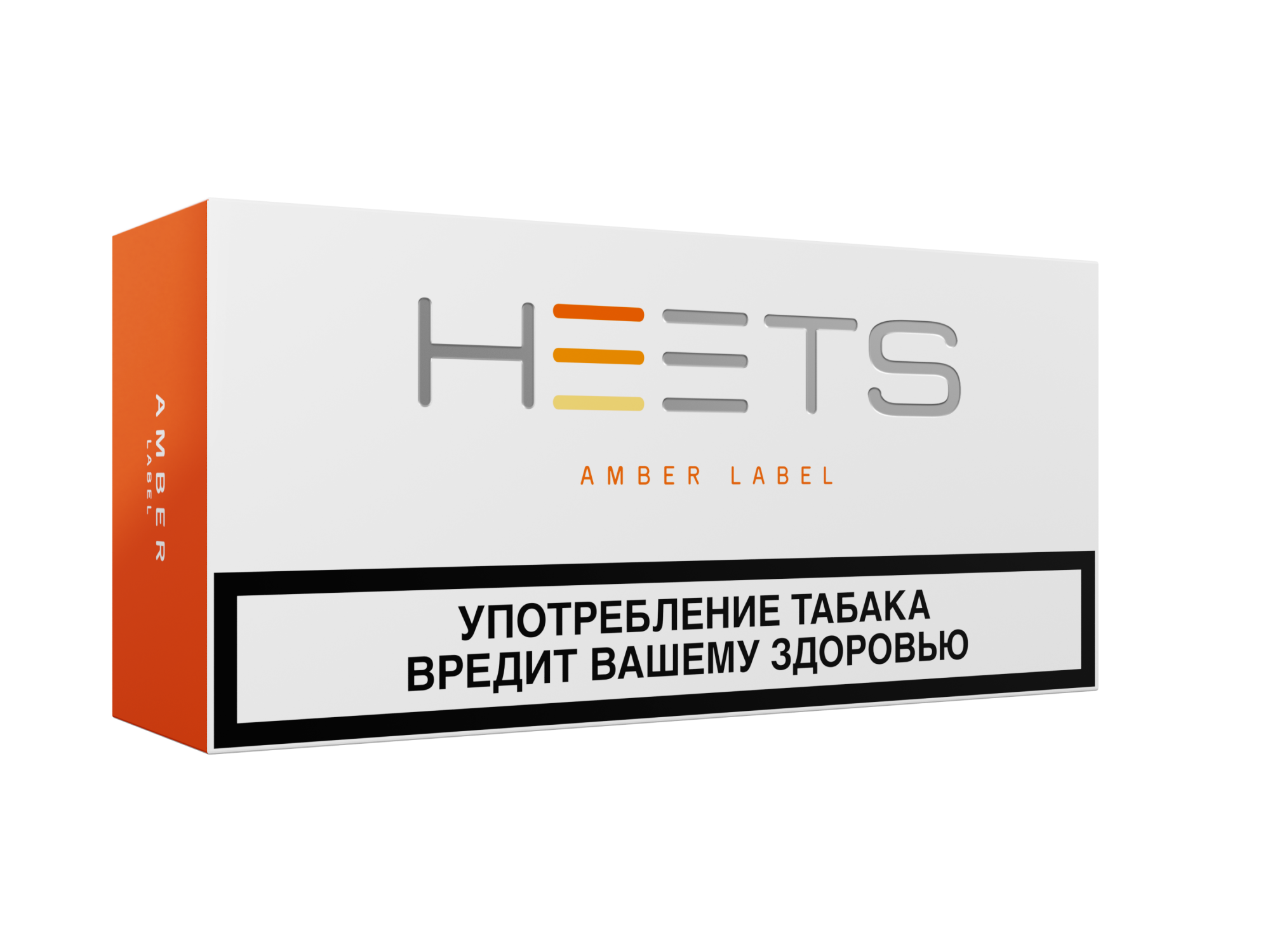 12_27_2017_Heets_Amber_box_30_closed.png