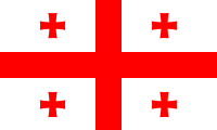 flag_ge.png