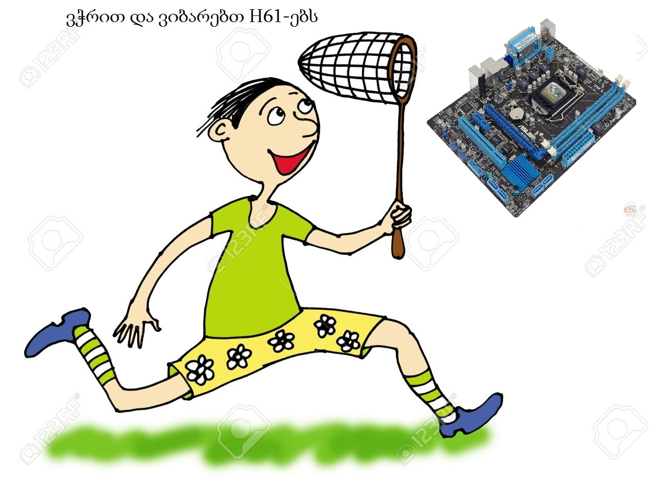 8652568_boy_catching_butterflies_cartoon.jpg