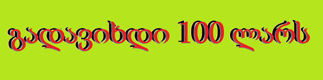 __________________.png