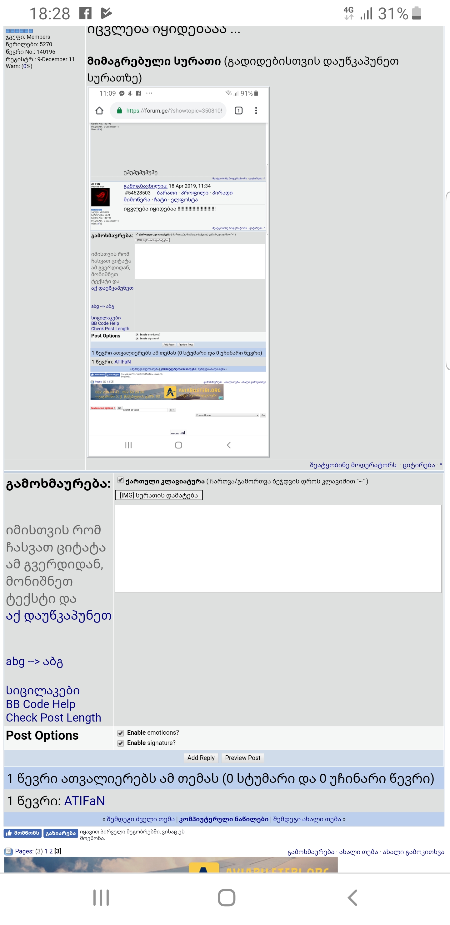 Screenshot_20190420_182844_Chrome.jpg