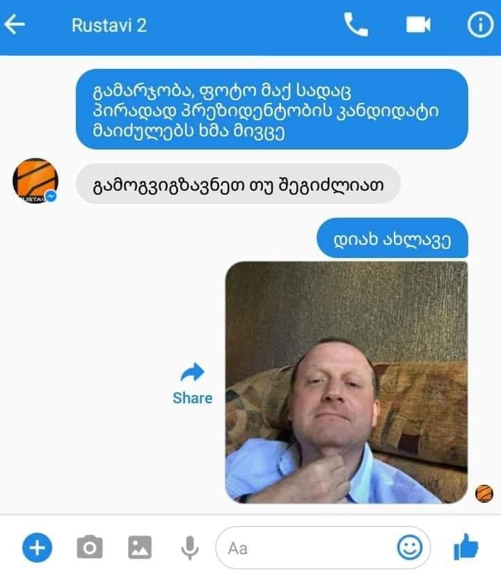 masxara.jpg