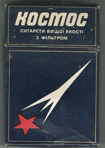 Kosmos.jpg