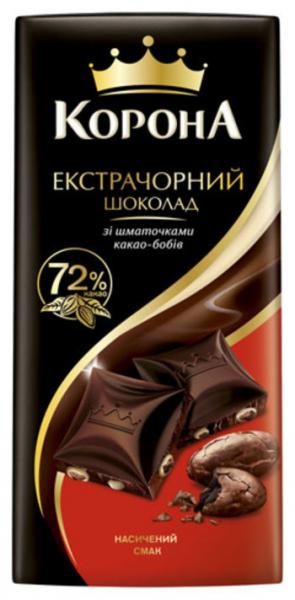 ekstra_chornuu_bobu_0.jpg