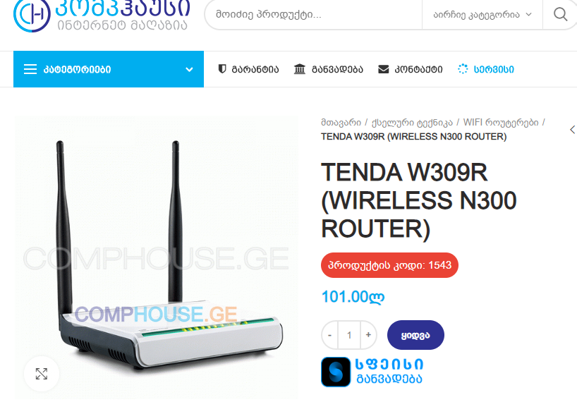 wifi.png