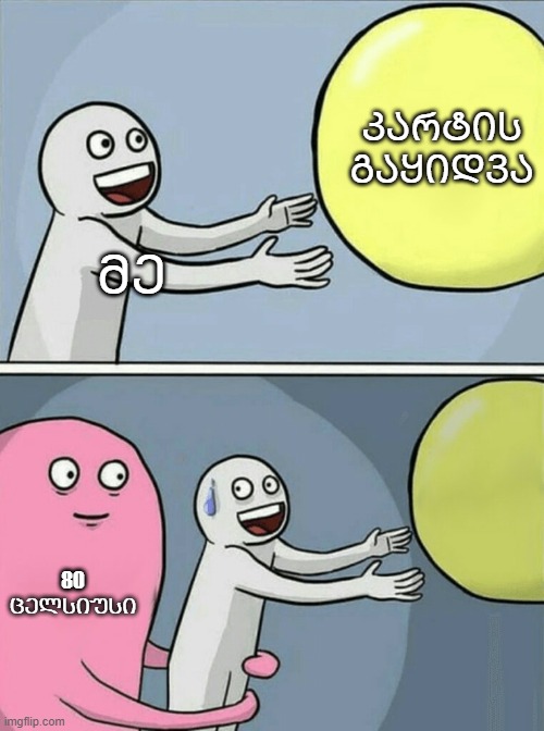 download.jpg