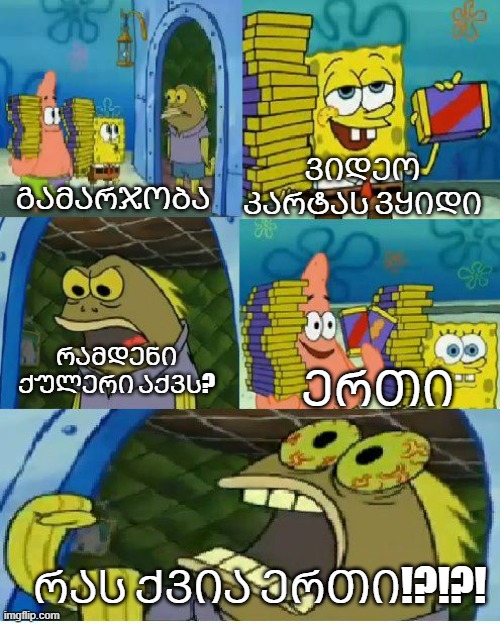 496uka.jpg