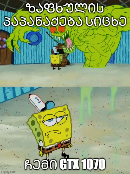 49gof1.jpg