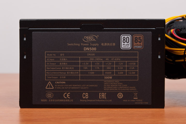 08_deepcool_dn500.jpg