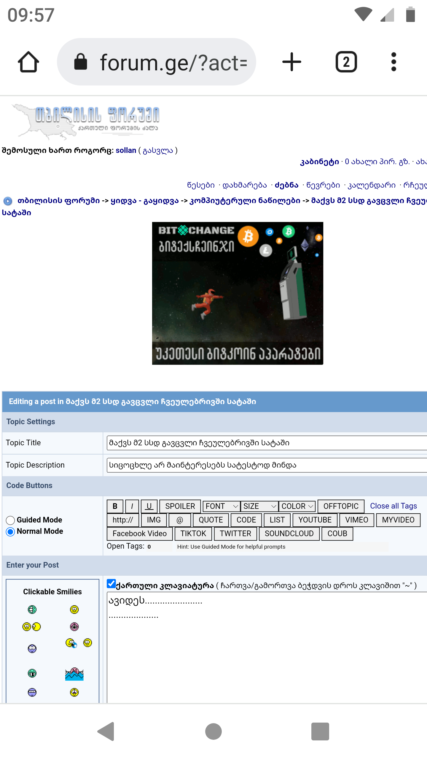 Screenshot_20220826_095716.png