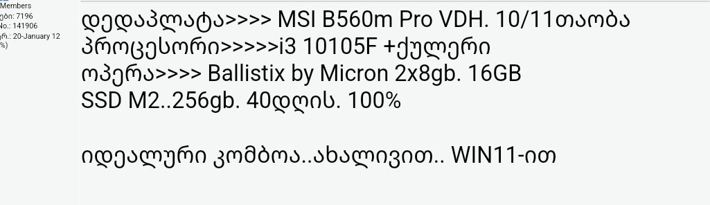 Screenshot_20221004_181343_Samsung_Internet.jpg