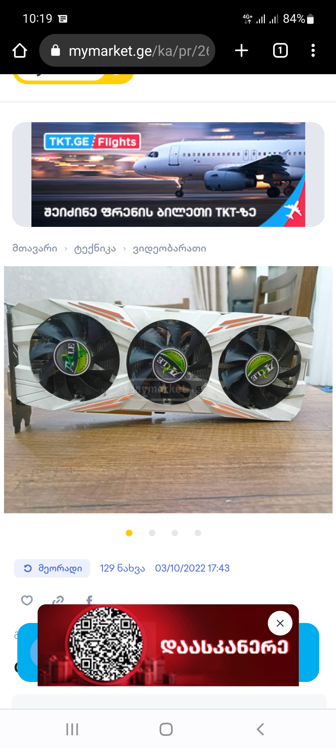 Screenshot_20221006_101957_Chrome.jpg