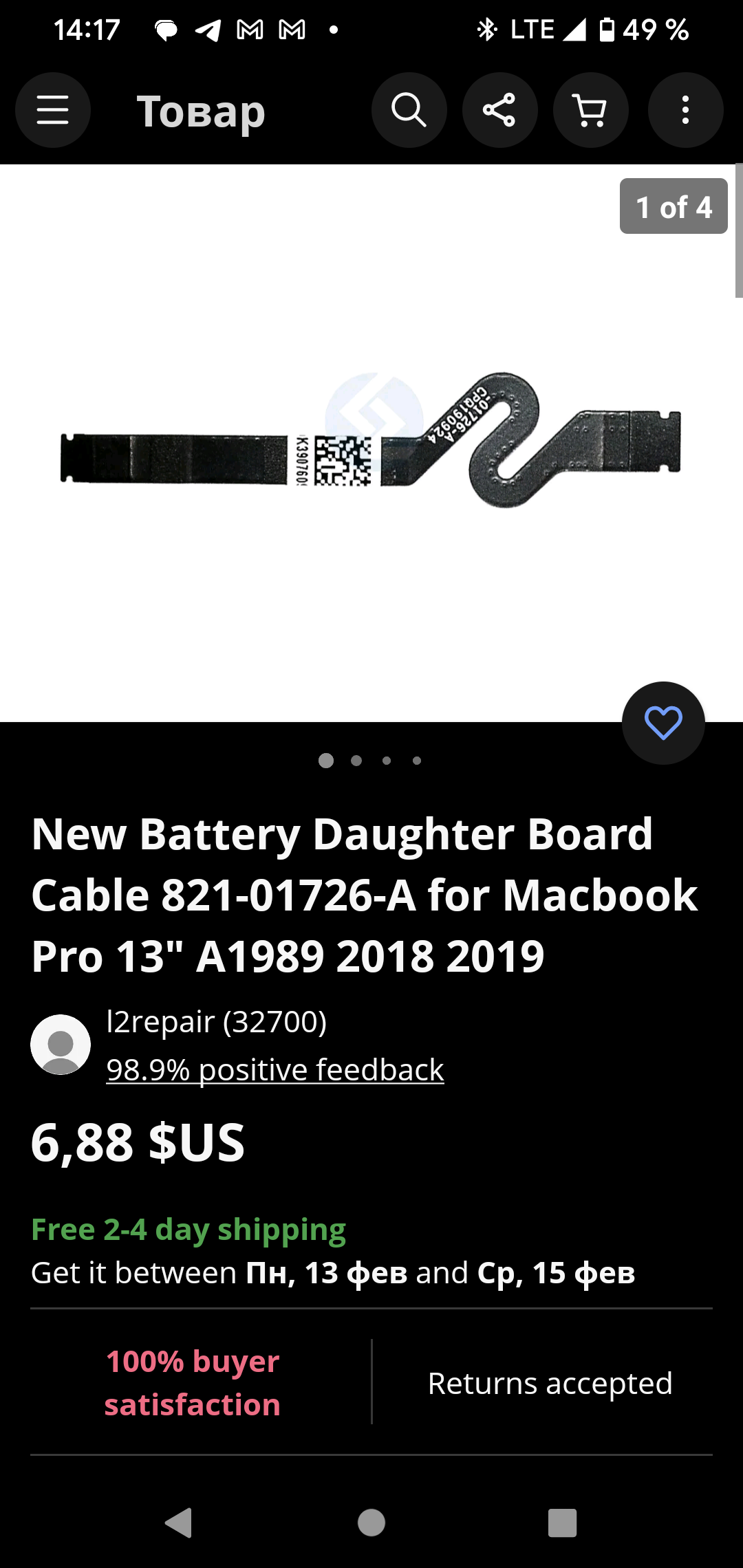 Screenshot_20230210_141735.png