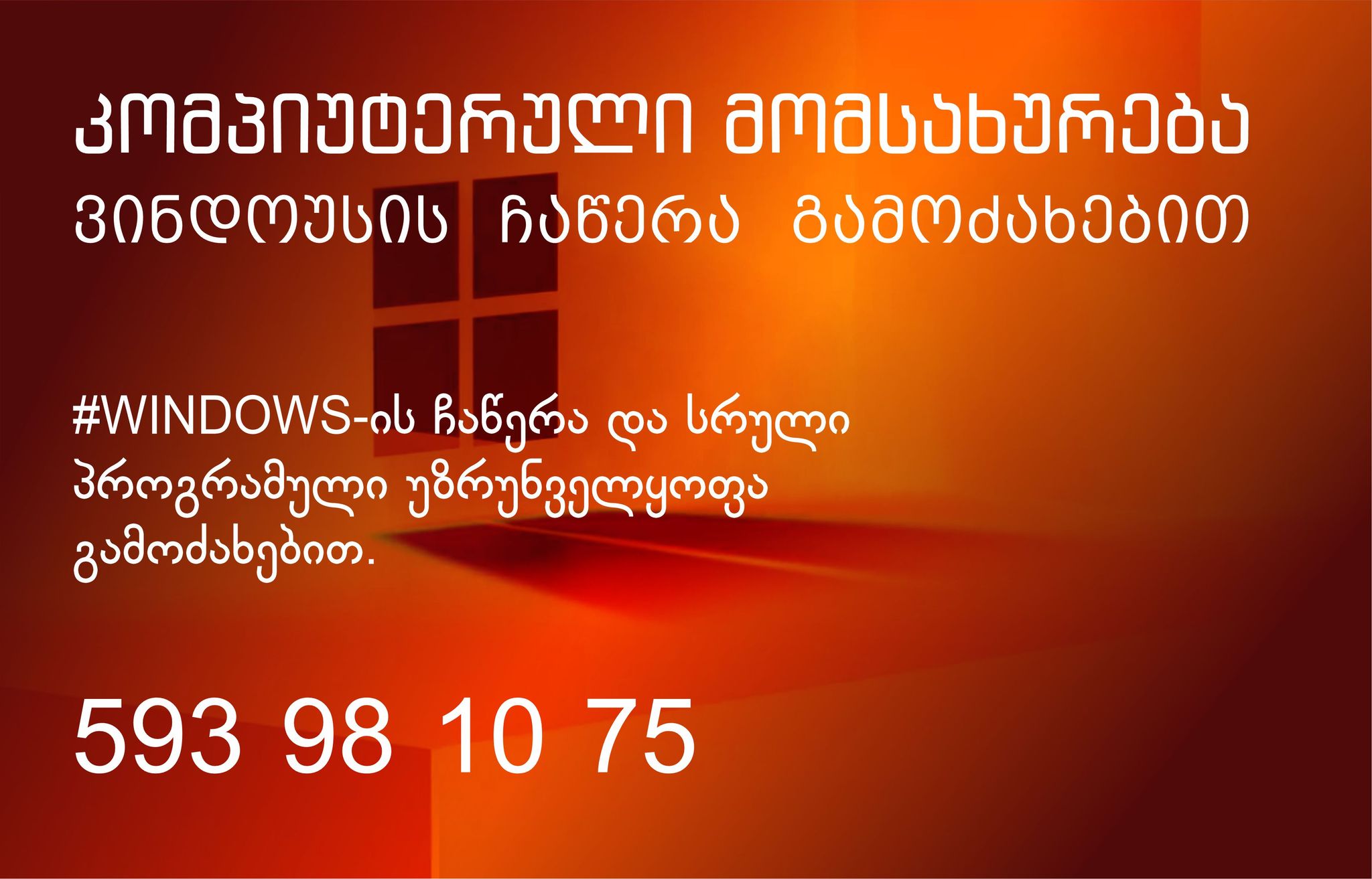 331259287_2434496160060198_8658800016427948784_n.jpg