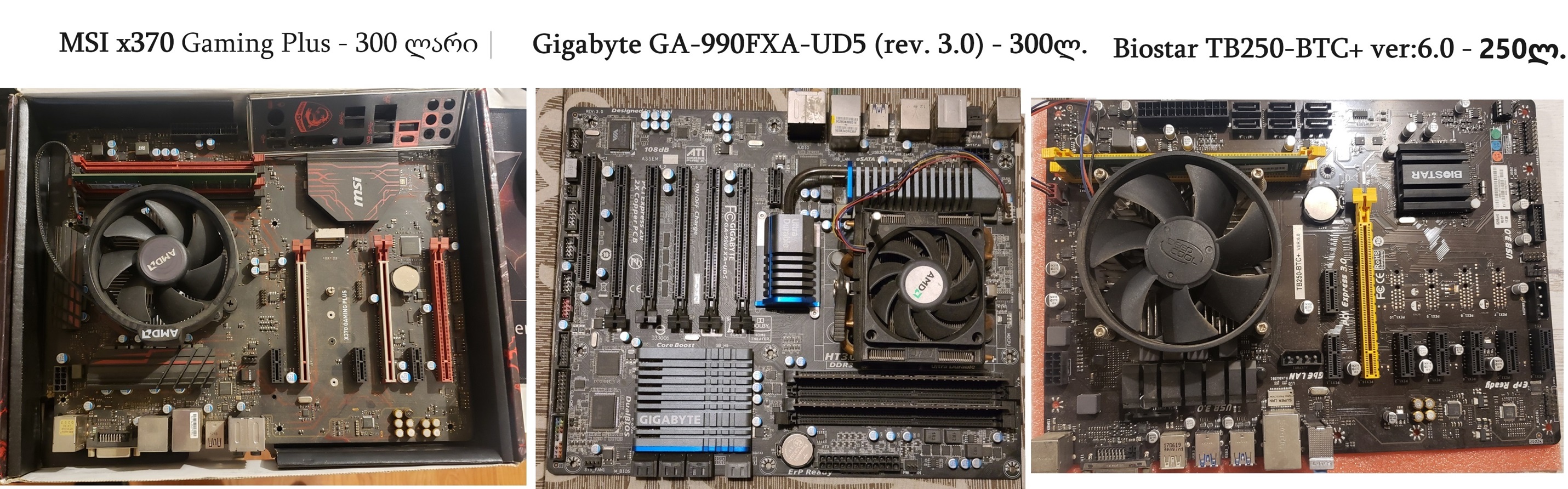 1._Motherboard_Combos___Copy.jpg