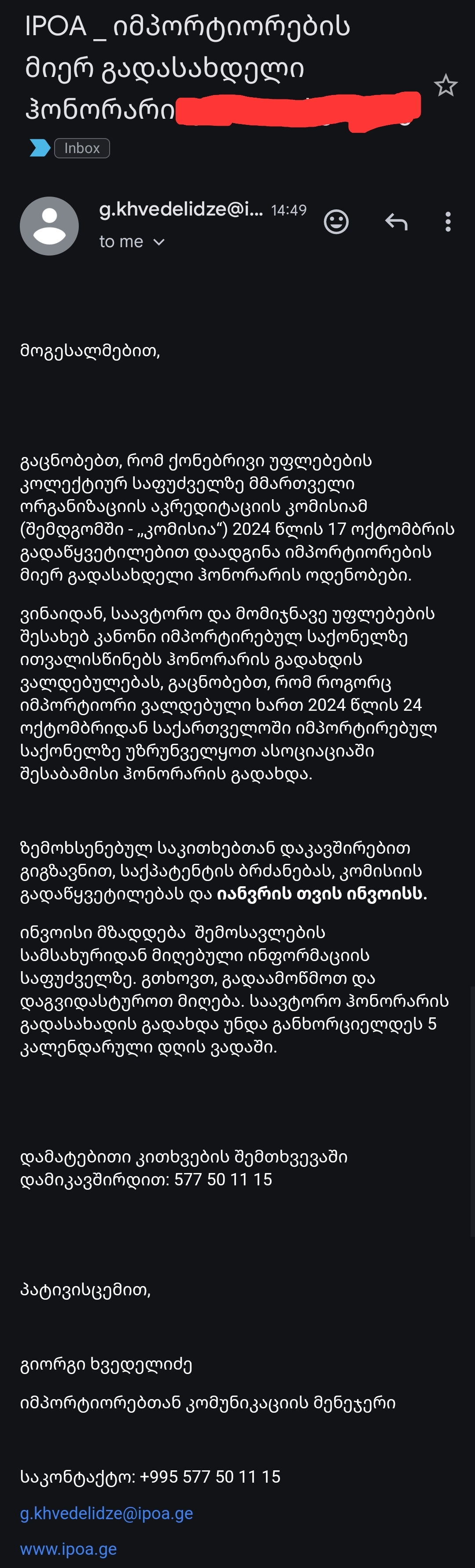 Screenshot_20250220_154728_Gmail.jpg