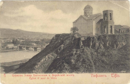 Lurji_monasteri.jpg