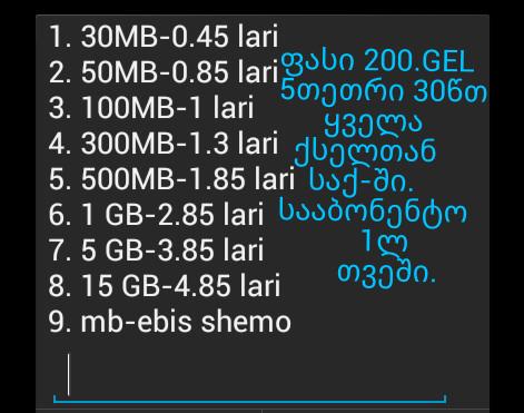 2014_11_04_14.35.39.jpg