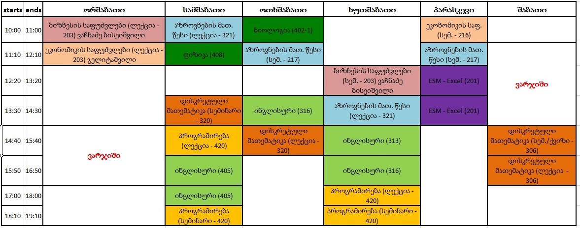 schedule.jpg