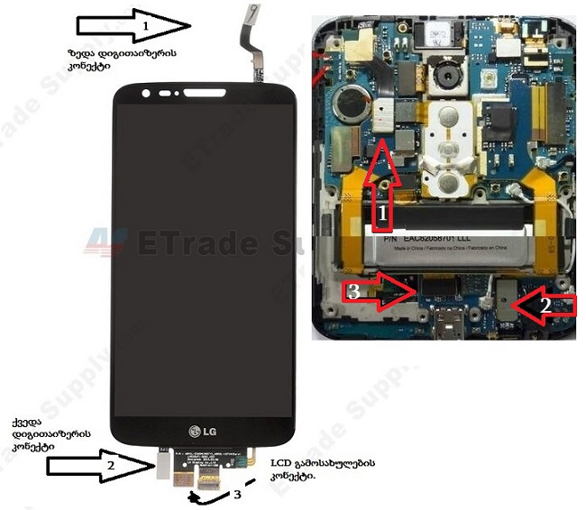oem_lg_g2_d800_lcd_screen_and_digitizer_assembly___black___with_lg_logo_9__2.jpg