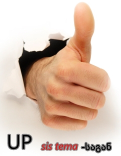 UP.jpg