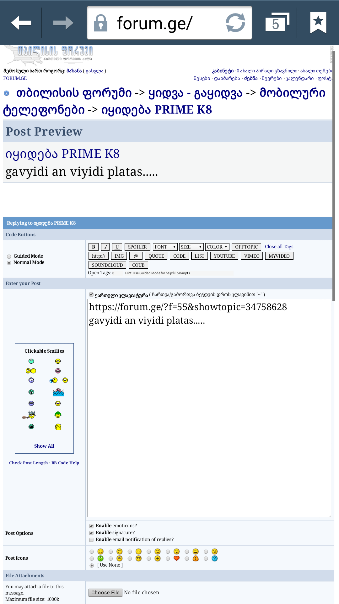 Screenshot_2015_05_19_23_38_52.png