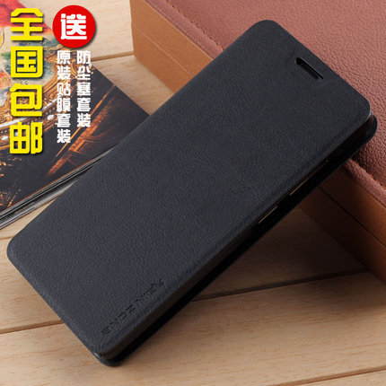 zte_nubia_z7_mini_most_fashionable_style_sticks_Sucker_design_Advanced_Flip_Leather_back_cover_case.jpg