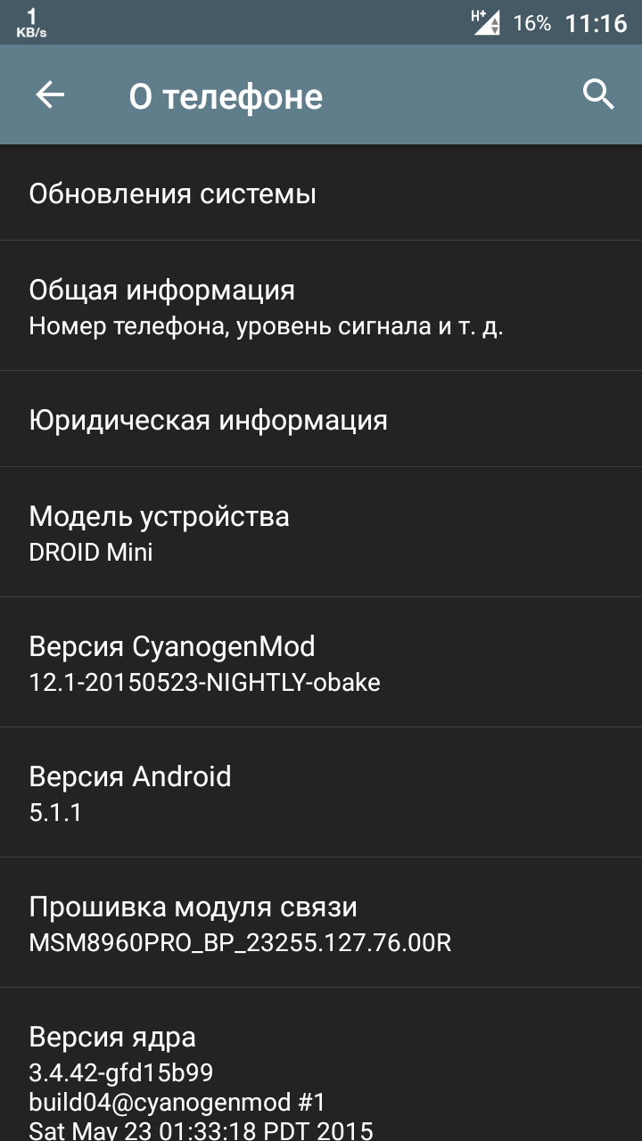 Screenshot_2015_05_29_11_16_49.png