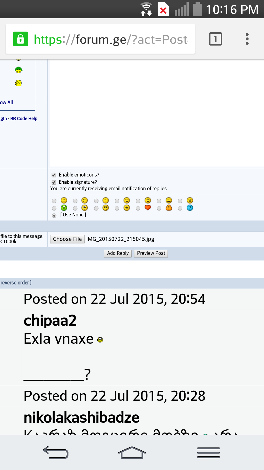 Screenshot_2015_07_22_22_16_18.png