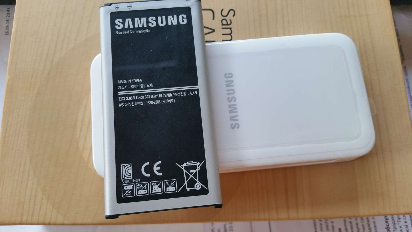 20150731_160854_thumb.jpg