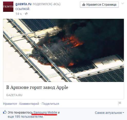 FB_IMG_1434831646707.jpg