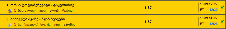 ess.png
