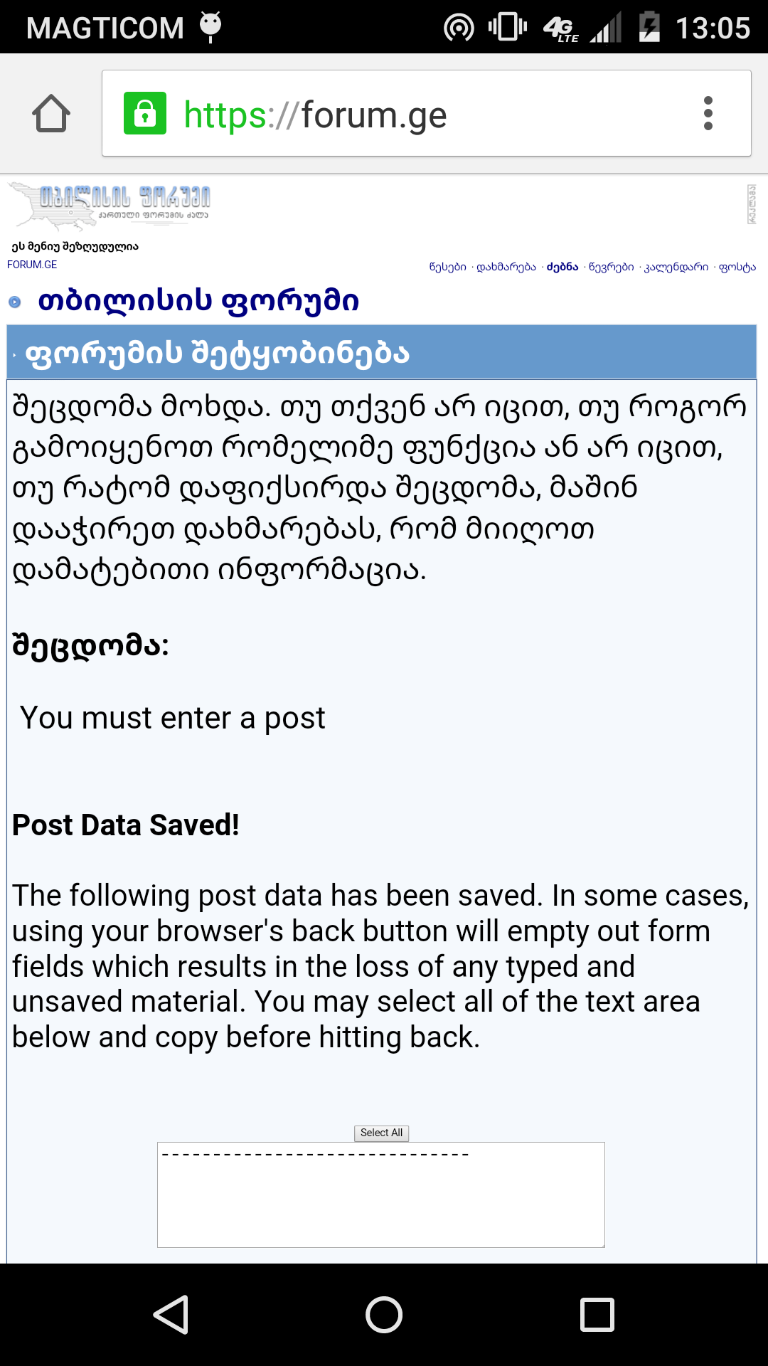 Screenshot_2015_09_17_13_05_39.png