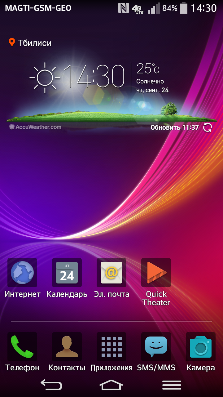 Screenshot_2015_09_24_14_30_25.png