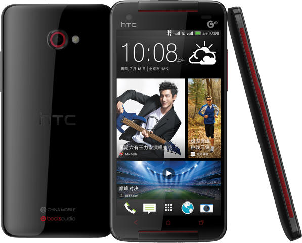 htc_butterfly_s_black.jpg