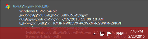 windows_8.PNG
