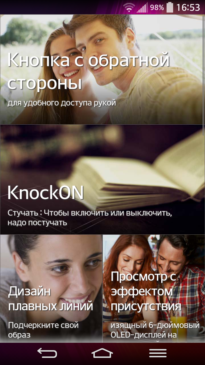 Screenshot_2015_11_28_16_53_20.png