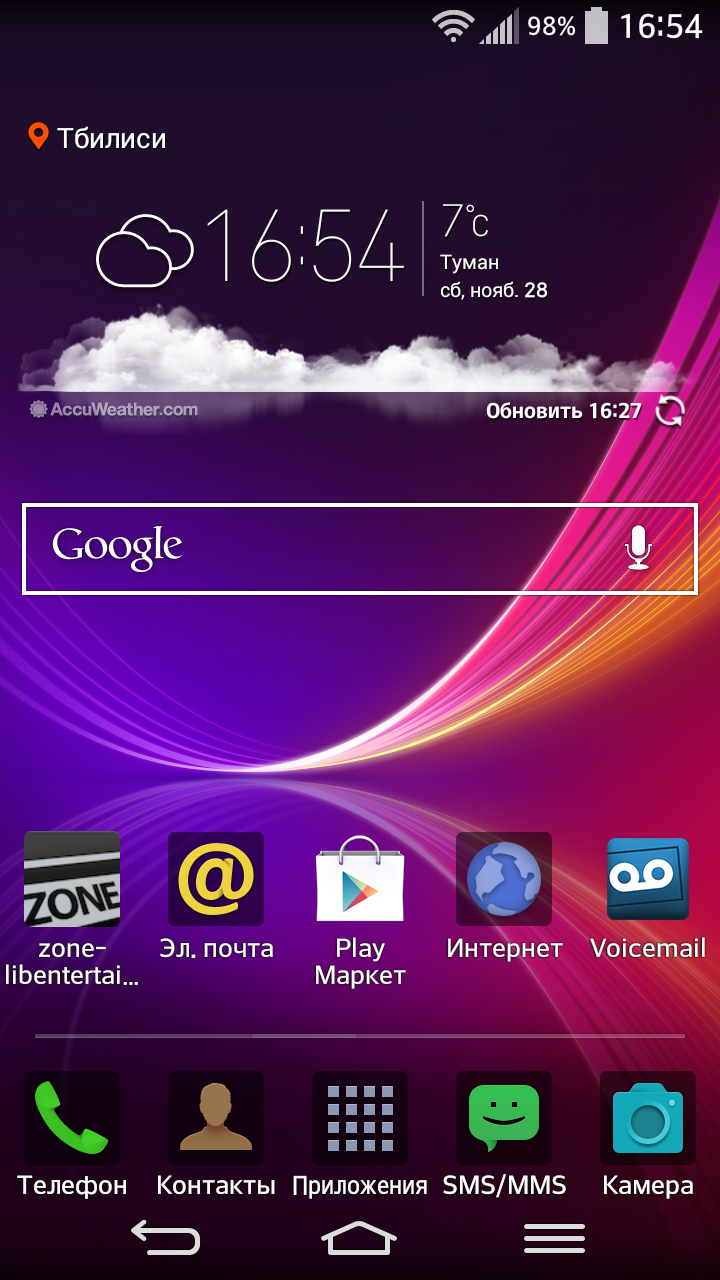 Screenshot_2015_11_28_16_54_16.png