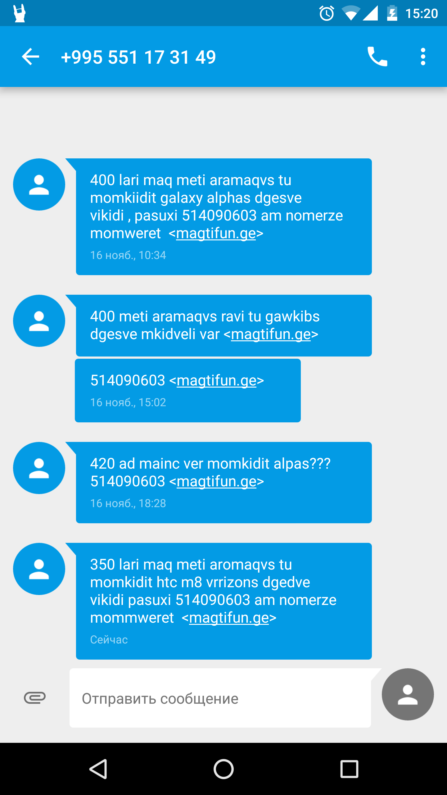 Screenshot_20151129_152100.png