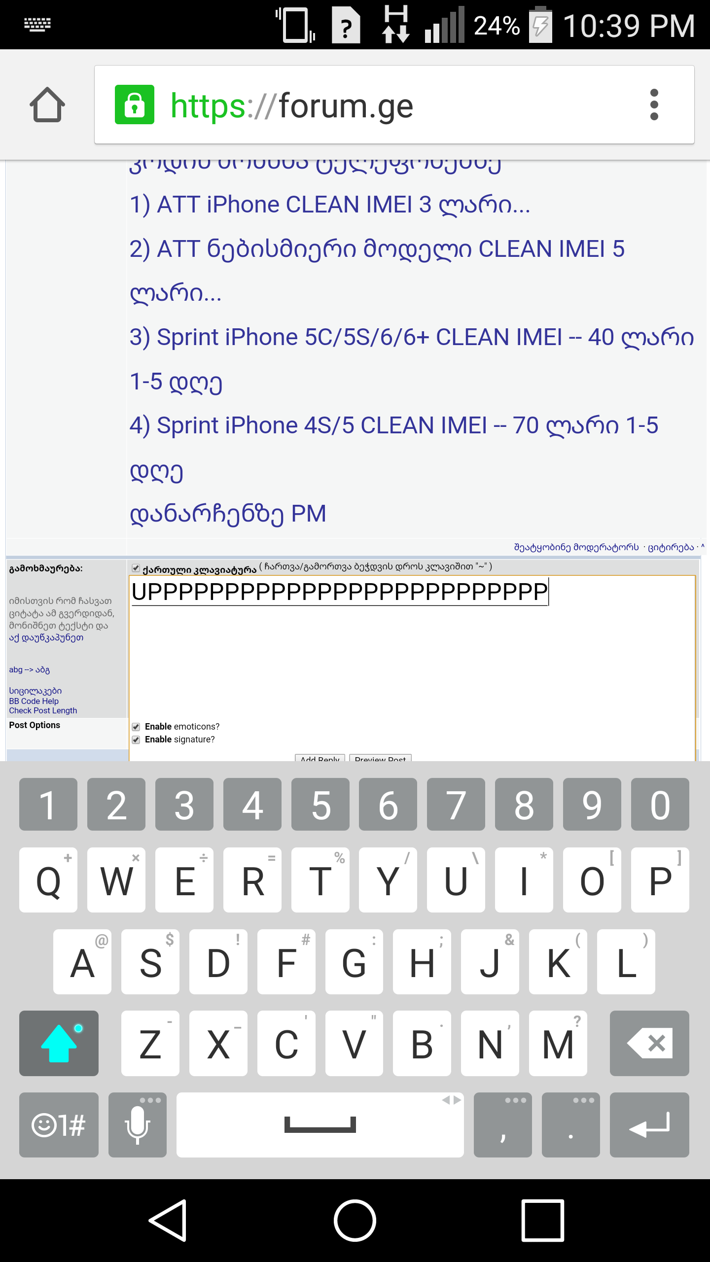 Screenshot_2015_12_15_22_39_12.png