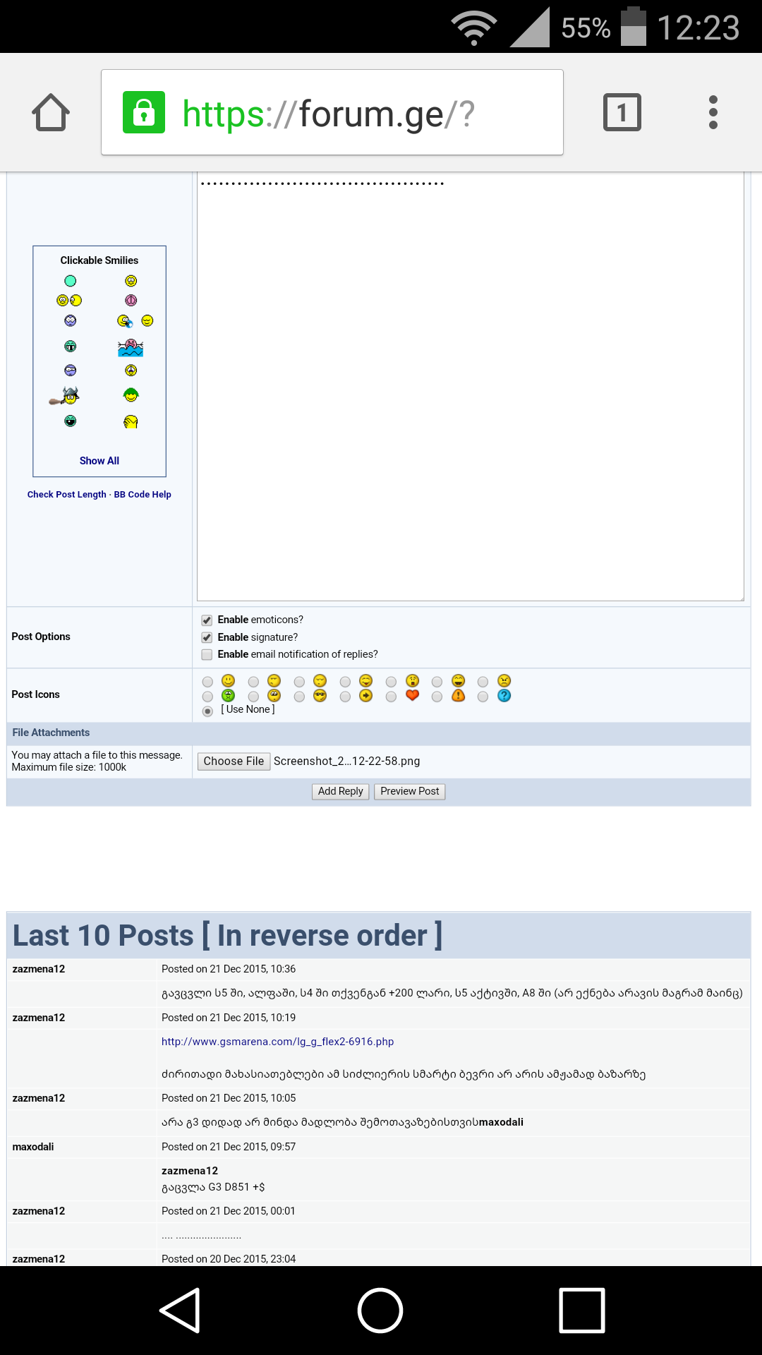 Screenshot_2015_12_21_12_23_37.png