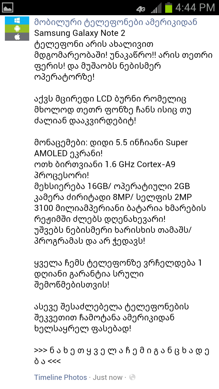post_55_1458044256.png