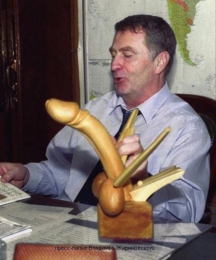 zirinovki.jpg