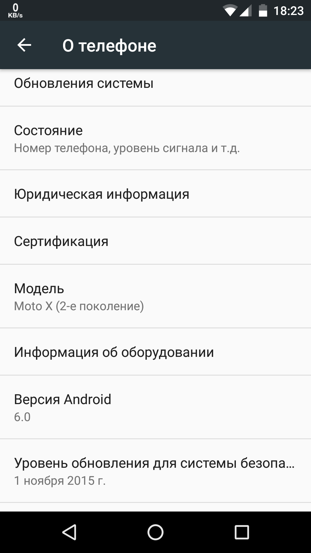 Screenshot_20160317_182349.png